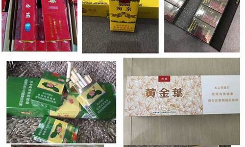 郑州香烟批发联系方式,吉利香烟进货渠道在哪有？(郑州哪里卖烟)