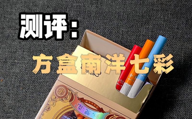中国在售的外烟,中国能买到的外烟