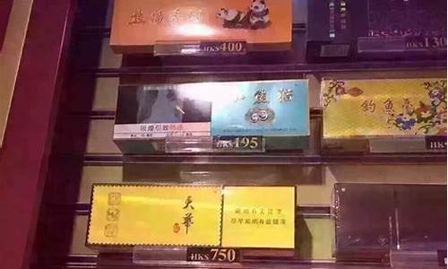深圳免税香烟进货渠道,芒果香烟进货渠道在哪有？